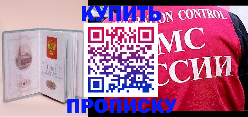 регистрация для школы в Великом Новгороде
