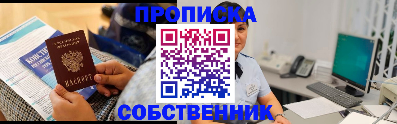 регистрация для дет. сада в Великом Новгороде